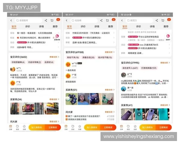 欧博产品线全景展示，涵盖各类产品特点、应用场景及用户评价的详细介绍