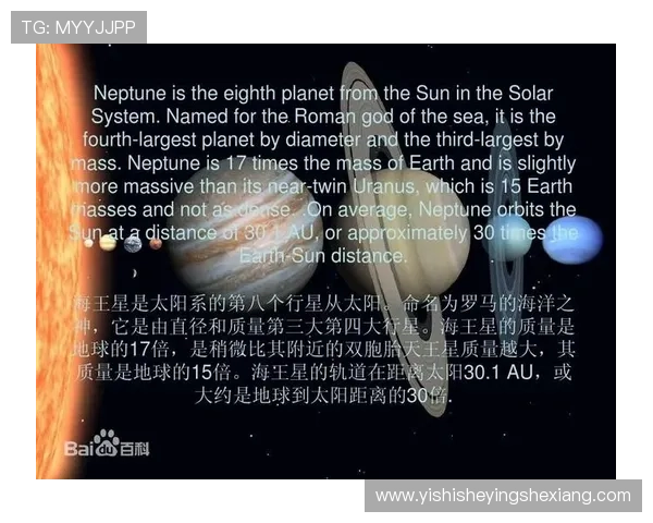 海王星线上娱乐：最新技术保障游戏公平公正安全无忧